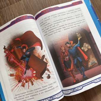 Книга Marvel Веселые истории Магическая битва: отзыв пользователя Детский Мир