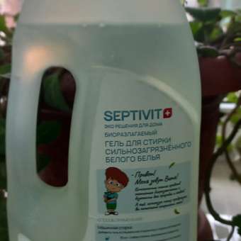 Гель для стирки детского белья SEPTIVIT Premium Extra clean 1л: отзыв пользователя Детский Мир