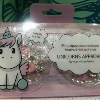 Патчи UNICORNS APPROVE: отзыв пользователя Детский Мир