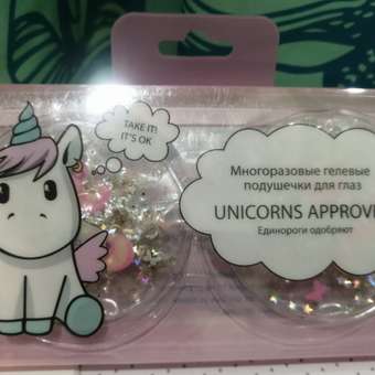 Подушечки для глаз UNICORNS APPROVE многоразовые гелевые LTA019325: отзыв пользователя Детский Мир