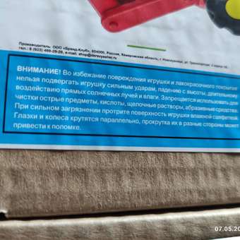Трактор Синий трактор: отзыв пользователя Детский Мир