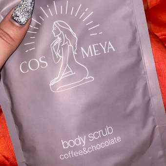 Скраб для тела Cosmeya кофейный антицеллюлитный против растяжек 200 грамм: отзыв пользователя Детский Мир