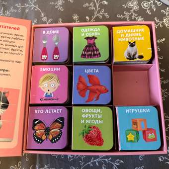 Мими - книжки Робинс для малышки: отзыв пользователя Детский Мир