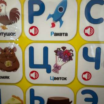 Игрушка Наша Игрушка: отзыв пользователя Детский Мир