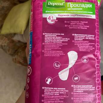 Прокладки урологические Depend Normal 12шт: отзыв пользователя ДетМир