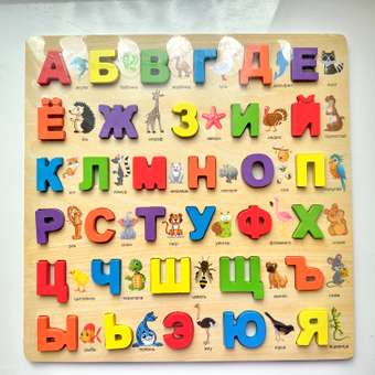 Игрушки для малышей Panawealth International Сортер-алфавит с картинками и деревянными буквами: отзыв пользователя Детский Мир