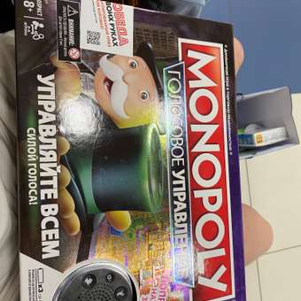 Игра настольная Monopoly Монополия голосовое управление E4816121: отзыв пользователя ДетМир