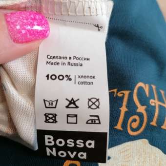 Пижама Bossa Nova: отзыв пользователя Детский Мир