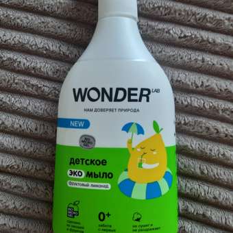 Мыло Wоnder Lab Эко детское Фруктовый лимонад 540мл: отзыв пользователя ДетМир