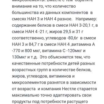 Фото ответа -1 0