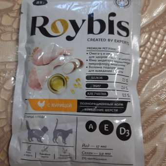 Корм для кошек Roybis 1.5кг с курицей полнорационный для взрослых домашних пород: отзыв пользователя. Зоомагазин Зоозавр
