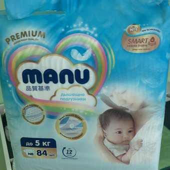 Подгузники MANU Premium Newborn до 5кг 84шт: отзыв пользователя ДетМир