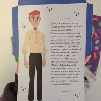 Настольная игра VoiceBook: отзыв пользователя Детский Мир