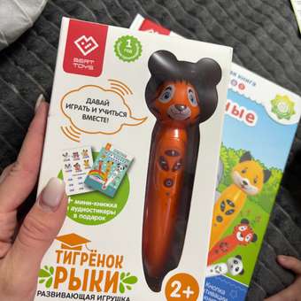 Большой комплект BertToys логопедическая игрушка Тигренок Рыки и 2 интерактивные книги: отзыв пользователя Детский Мир