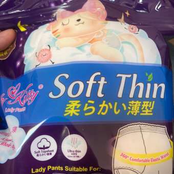 Трусики-прокладки Lady Kitty Ночные послеродовые размер M/L 1 упаковка/3 штуки: отзыв пользователя Детский Мир