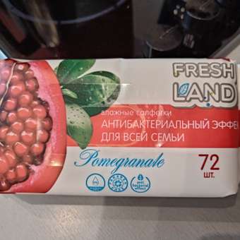 Влажные салфетки FRESHLAND Гранат 4х72 шт с антибактериальным эффектом: отзыв пользователя Детский Мир