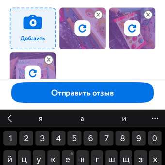 Игрушка Solmax сортер: отзыв пользователя Детский Мир