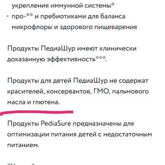 Фото ответа -1 0