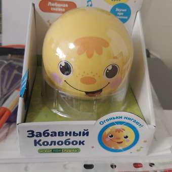 Игрушка Азбукварик Забавный колобок: отзыв пользователя ДетМир