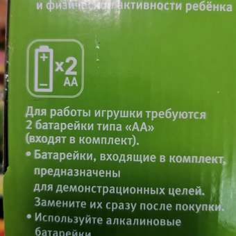 Игрушка BabyGo развивающий центр Набор чемпиона: отзыв пользователя ДетМир