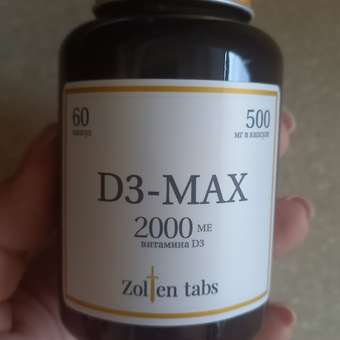Витамин д3 2000 МЕ Zolten Tabs витаминный комплекс для женщин и мужчин 60 капсул: отзыв пользователя Детский Мир