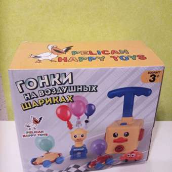 Игровой набор транспорт PELICAN HAPPY TOYS реактивные машинки на воздушных шариках: отзыв пользователя Детский Мир