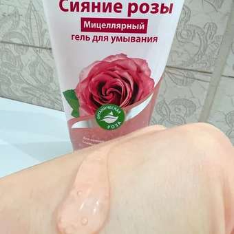 Гель Himalaya Сияние розы 150 мл: отзыв пользователя Детский Мир