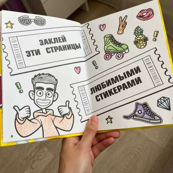 Книга Влад А4 Книга челленджей: отзыв пользователя ДетМир