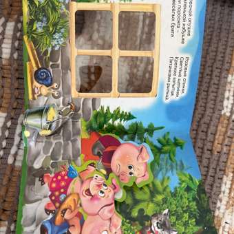 Книжка-панорама Мозайка Три поросёнка: отзыв пользователя Детский Мир