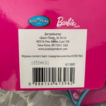 Набор ветеринара Barbie Hug and Kiss с собачкой 61380: отзыв пользователя ДетМир