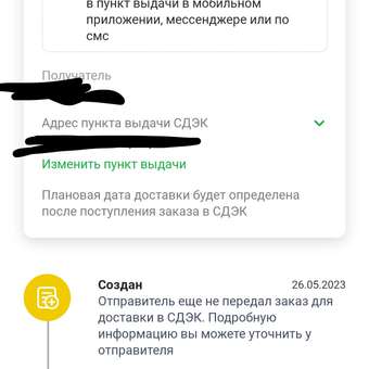 Коляска прогулочная BabyCare Venga: отзыв пользователя Детский Мир