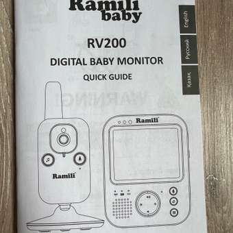 Видеоняня Ramili RV200 -Вибросигнал на родительском блоке: отзыв пользователя Детский Мир