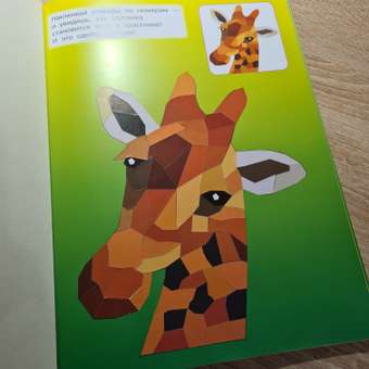 Книга АСТ Животные рисуем наклейками: отзыв пользователя Детский Мир
