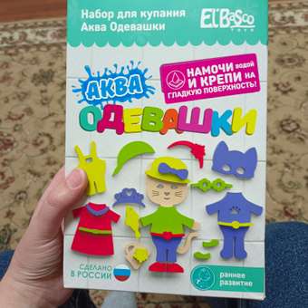 Игрушка ElBascoToys: отзыв пользователя Детский Мир