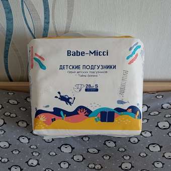 Подгузники детские Babe-Micci 6-11 кг размер M 26 шт: отзыв пользователя Детский Мир