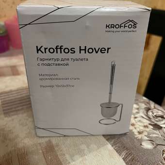 Гарнитур для туалета KROFFOS hover с подставкой: отзыв пользователя Детский Мир