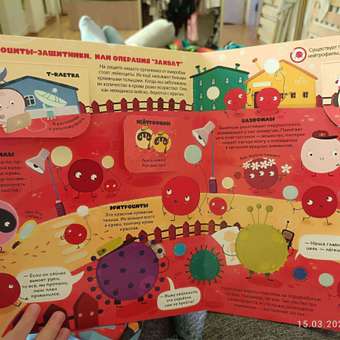 Книга с окошками Malamalama Энциклопедия для детей Вирусы и бактерии. Что мы знаем о них?: отзыв пользователя Детский Мир
