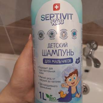 Детский шампунь для волос SEPTIVIT Premium KIDS для мальчиков 1л: отзыв пользователя Детский Мир