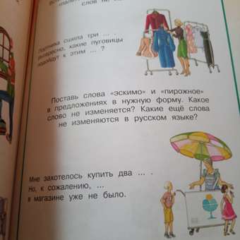 Книга Махаон 4-5 лет. Развивающие тесты: отзыв пользователя ДетМир