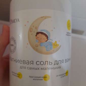 Магниевая соль для ванны Cosmeya детская английская 0+: отзыв пользователя Детский Мир