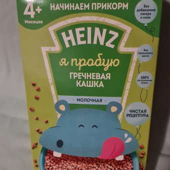 Каша молочная Heinz гречневая 180г с 4месяцев: отзыв пользователя ДетМир