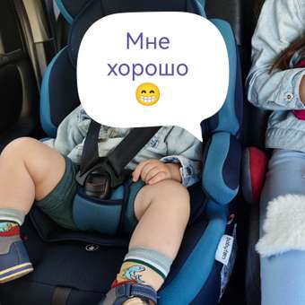 Автокресло Babyton Drive Fix Indigo-Aqua: отзыв пользователя ДетМир