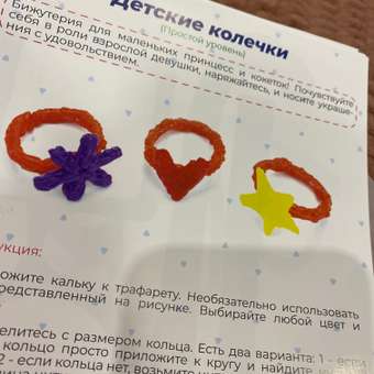 Трафарет UNID: отзыв пользователя Детский Мир