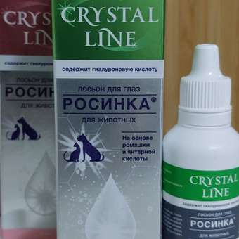 Лосьон для глаз для животных Apicenna Crystal Line Росинка 30мл: отзыв пользователя. Зоомагазин Зоозавр