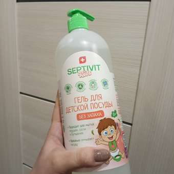 Гель для мытья посуды SEPTIVIT Premium Детской 1л: отзыв пользователя Детский Мир