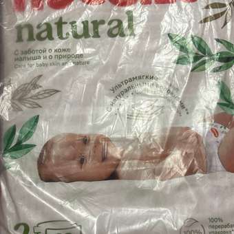 Подгузники Huggies Natural для новорожденных 2 (4-8 кг) 82 шт.: отзыв пользователя ДетМир