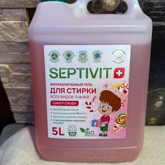 Гель для стирки SEPTIVIT Premium для всех видов тканей с ароматом Candy Crash 5л: отзыв пользователя Детский Мир