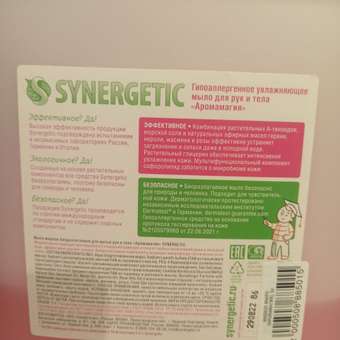 Мыло жидкое Synergetic 5.264 г 5000 мл: отзыв пользователя Детский Мир