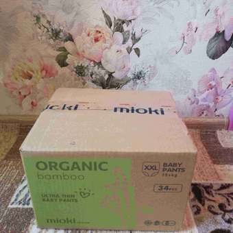 Трусики MARABU Organic bamboo XXL 34 шт.: отзыв пользователя Детский Мир