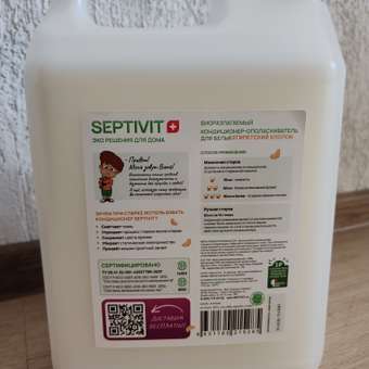 Кондиционер для белья SEPTIVIT Premium 5л с ароматом Египетский хлопок: отзыв пользователя Детский Мир